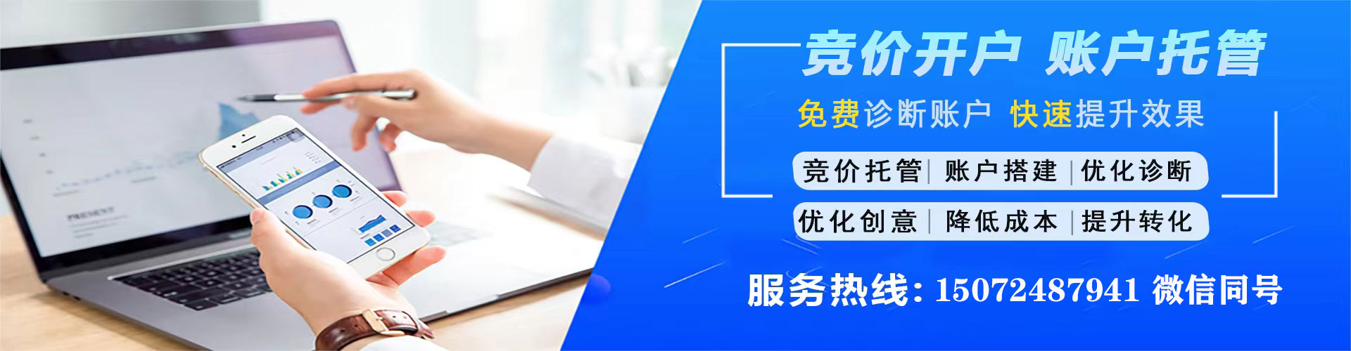 六盘水百度竞价排名